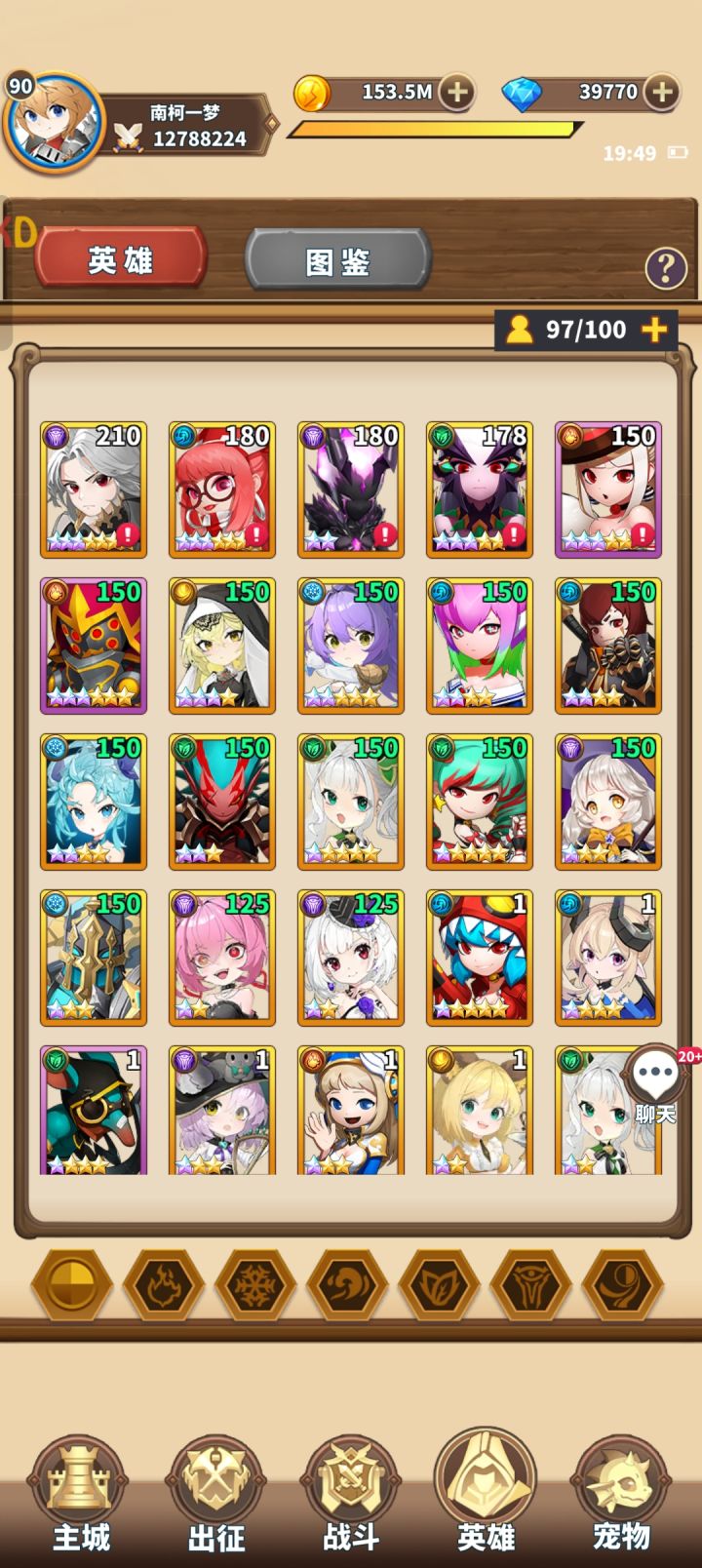 有必要把暗战换金色魔女吗截图
