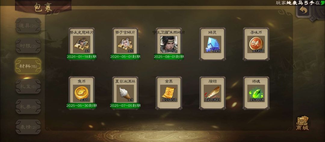 兄弟们 帮我看看这个号多少入合适 华为服的 10