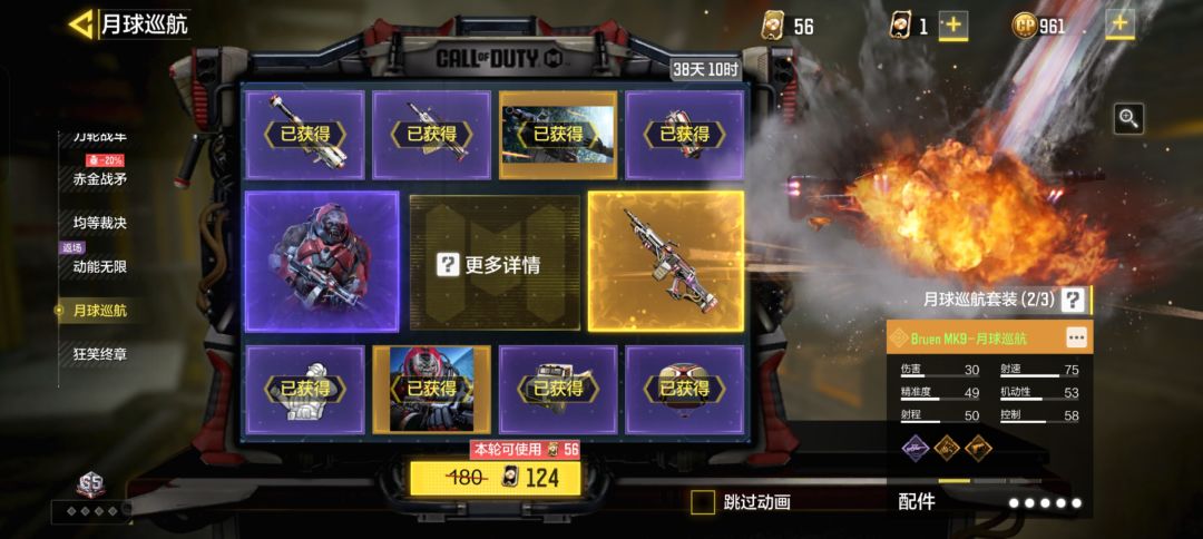 混抽的 剩下的时间还能拿到HDR吗 2