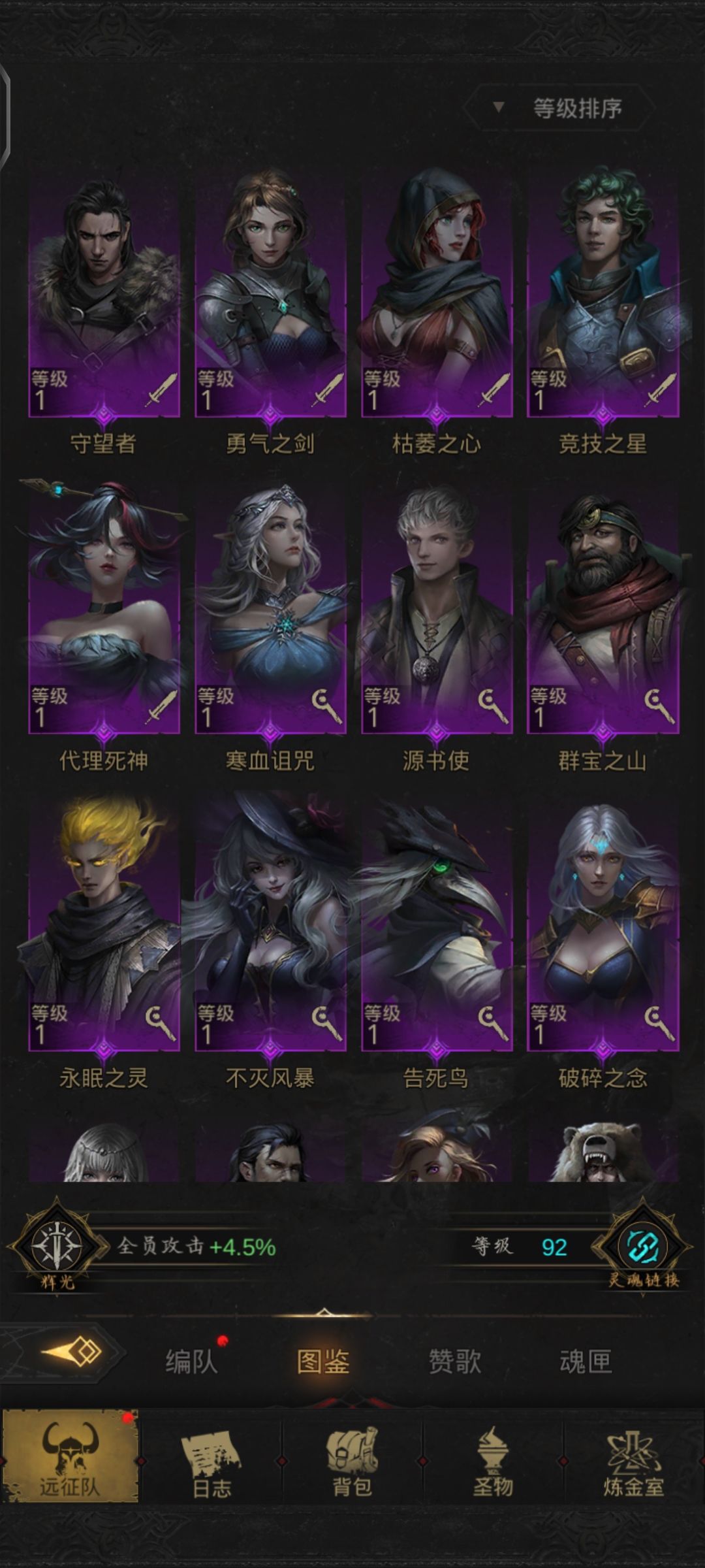 问各位大佬们问题 3
