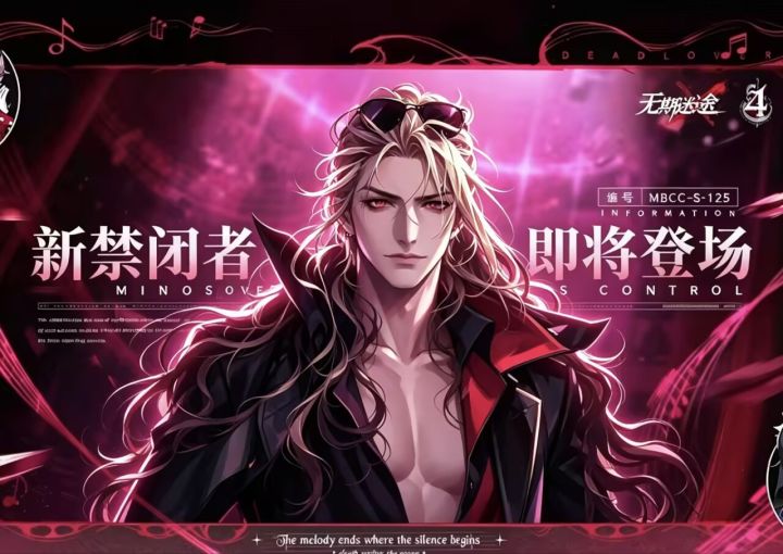 下一个脑嗨写什么？截图