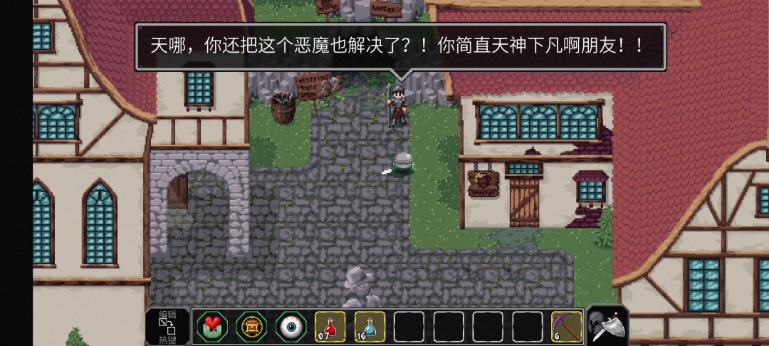 通关记录-13 1