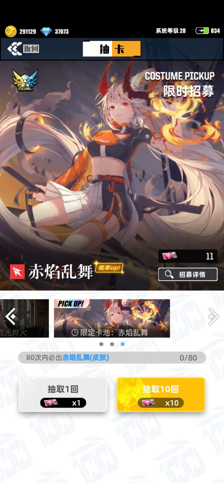 【我的百分之一】+【百分之一】截图