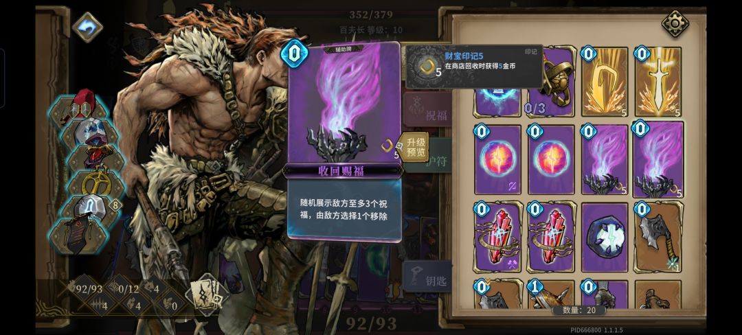 … 1