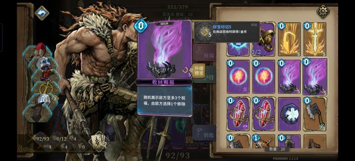 …截图