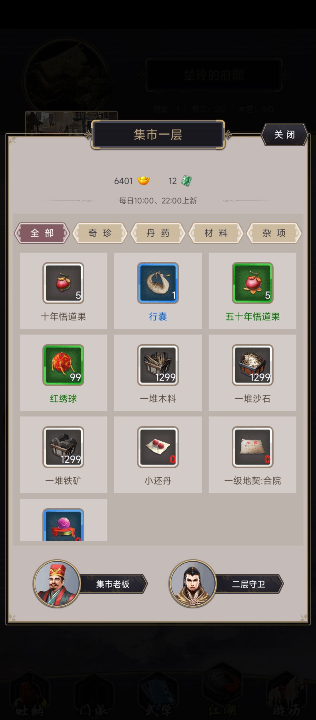 新手开局怎么玩,攻略送上♡ 3