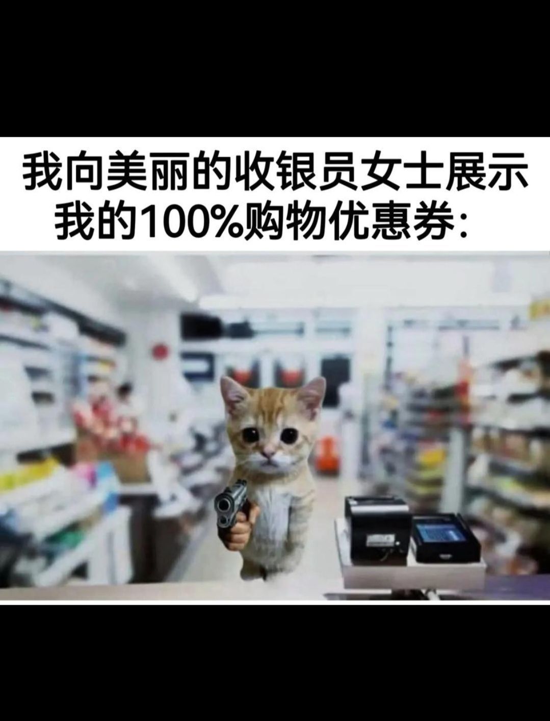 每日梗梗! 3