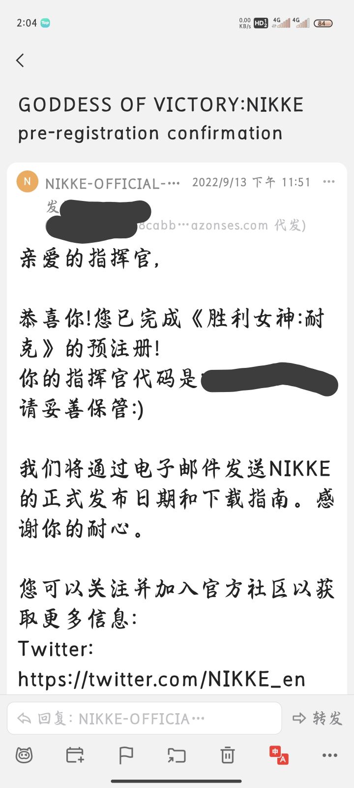 原来长时间不玩真的会被删号啊？截图