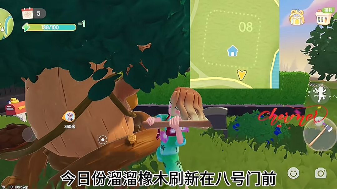 8月24日心动小镇溜溜橡木无暇萤石鸭子截图