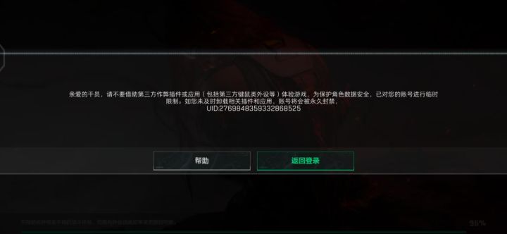 求求了 三角洲手游能不能出手柄模式操作 我搓屏幕真的心累 
而且手柄确实需要很多时间练习#三角洲行动 #手游 #支持手柄截图