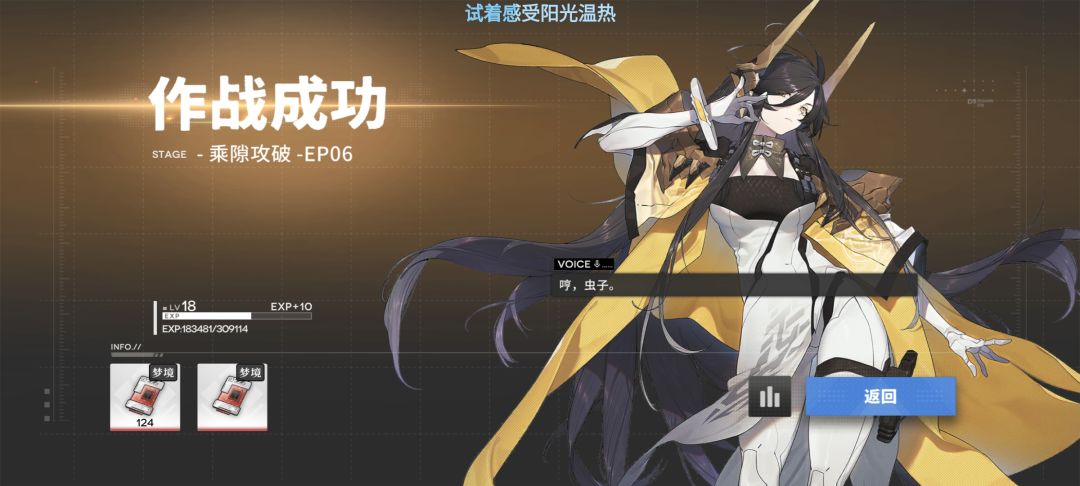 出货是出货了,但是挺一言难尽的。。。 1