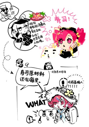 更多有关潜水员戴夫联动的故事……