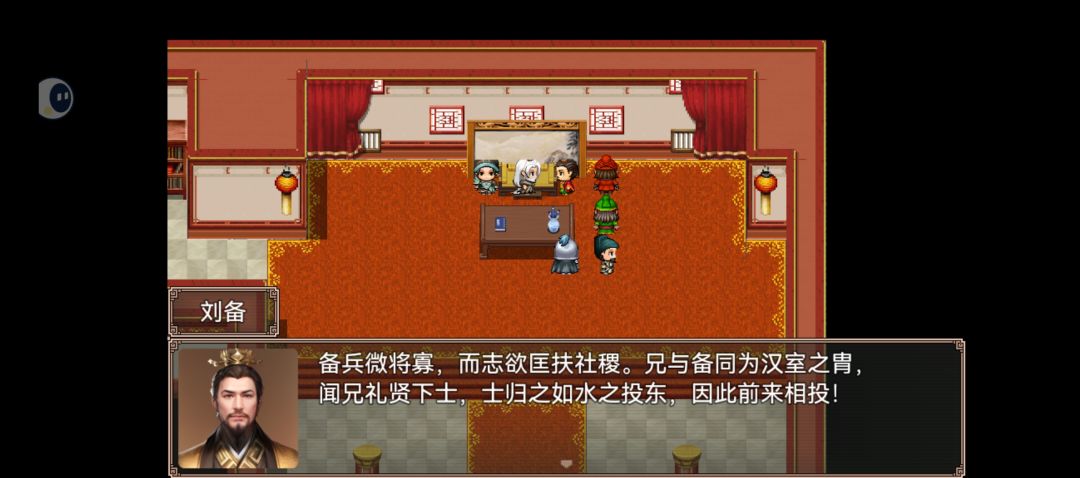 动态图片 3