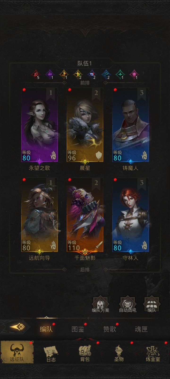 萌新刚玩几天截图