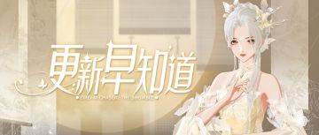 国剧大赏将启，不如穿这条新裙子赴会吧？