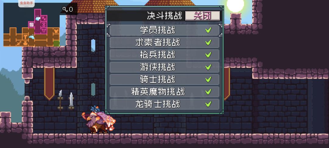 OK了 100%探索 3