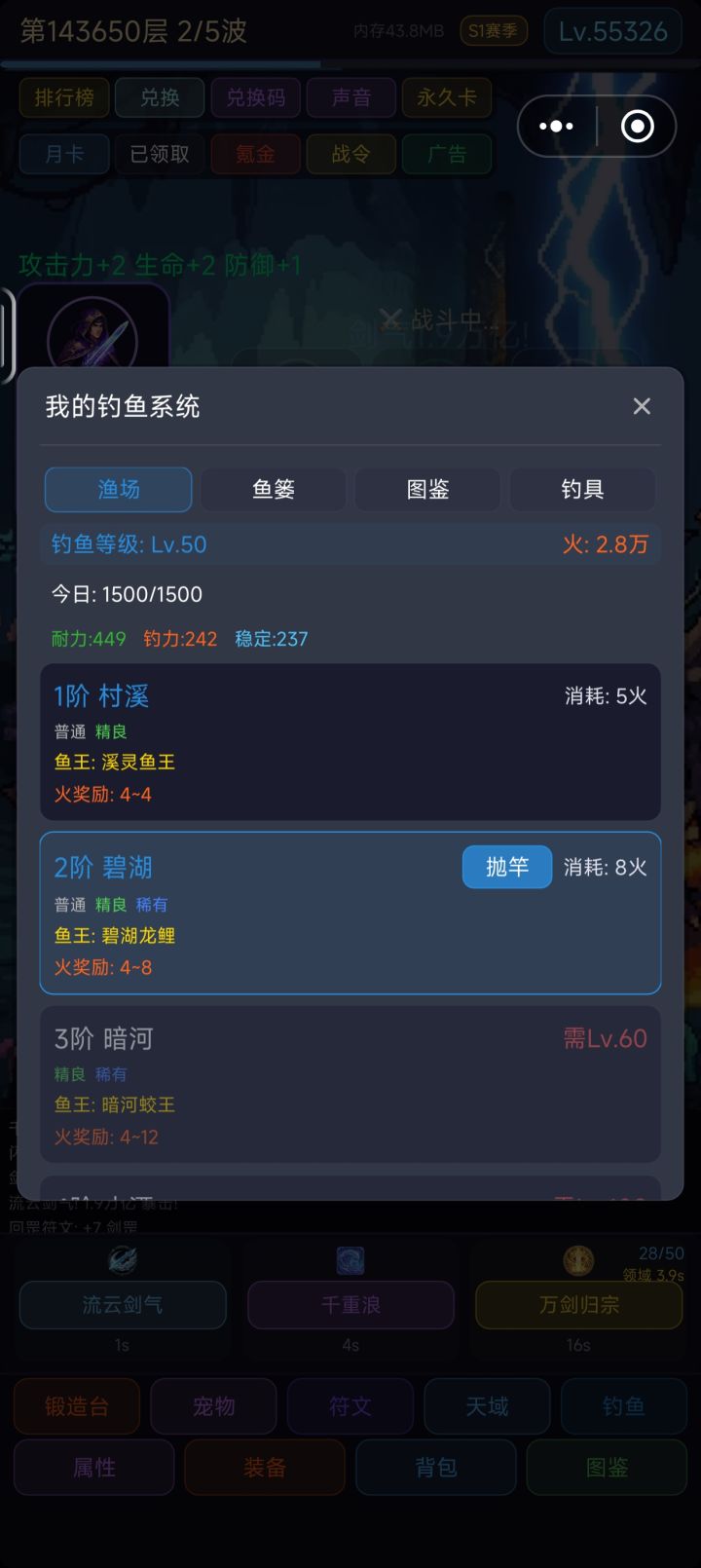 体验一般般截图