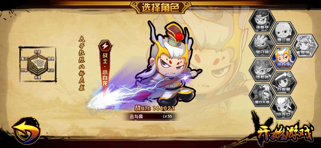 55级了想开个新角色 2