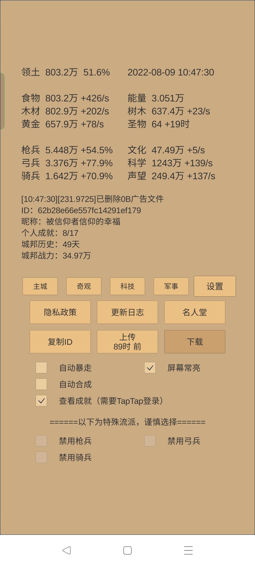 动态图片 7