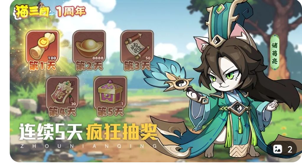 请问 1
