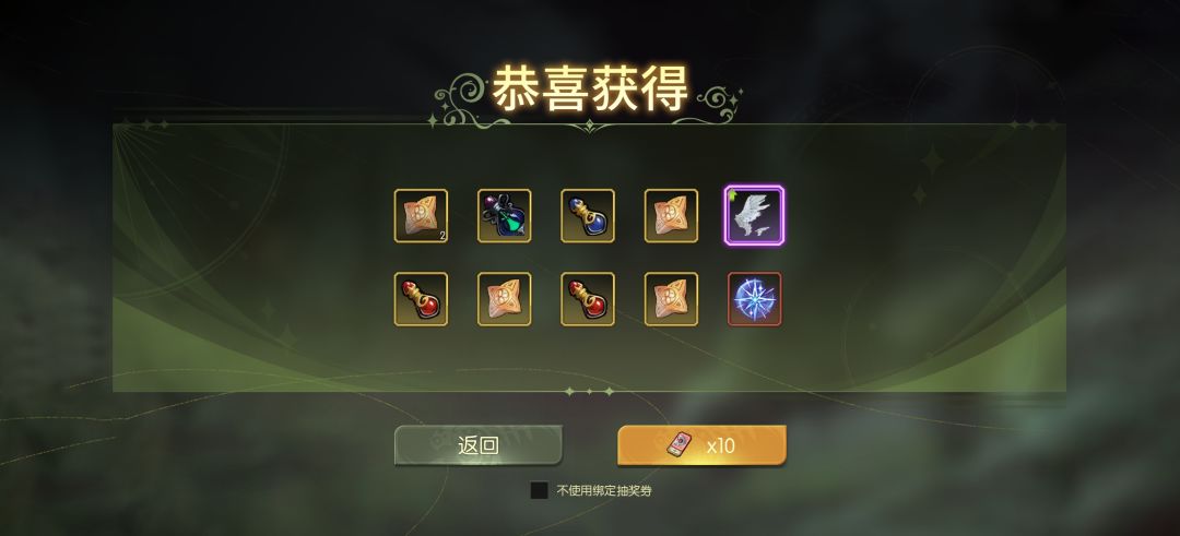 犹豫要不要去神圣天堂重新玩 4