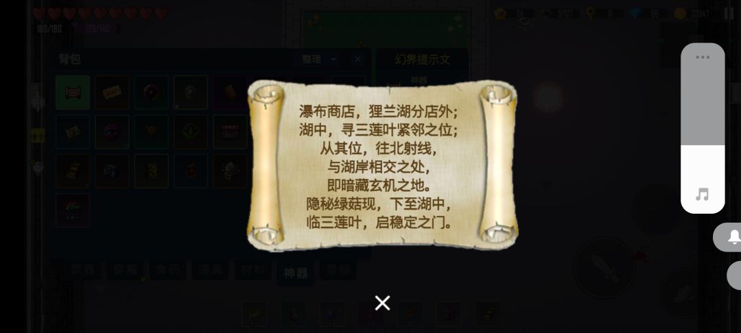 芜湖,要去幻界了! 2