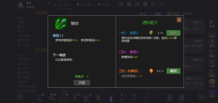 转生后,转生石头给退吗?截图