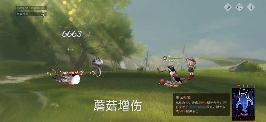 牙仙与爱兹拉增伤对比 2