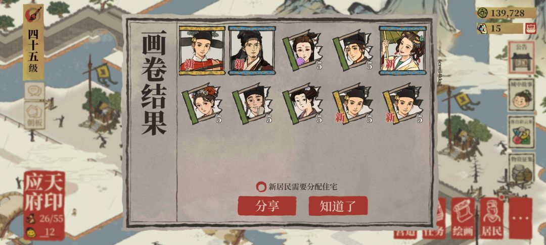 有点想哭 1