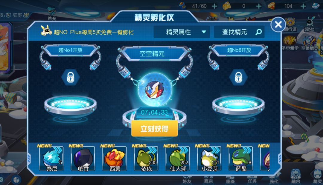 祝大家新年快乐,一发出up,狠狠轮椅😙 2