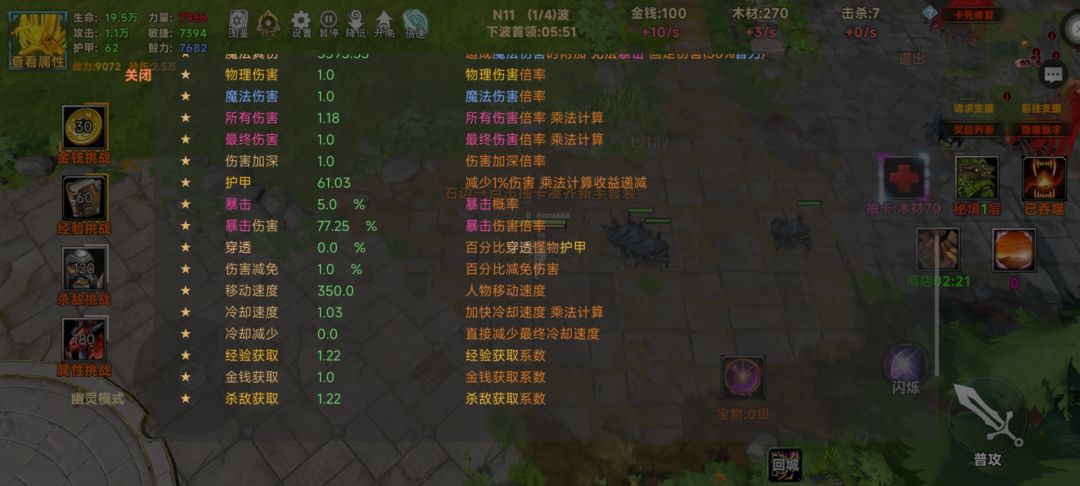 数值不透明就会有bug 1