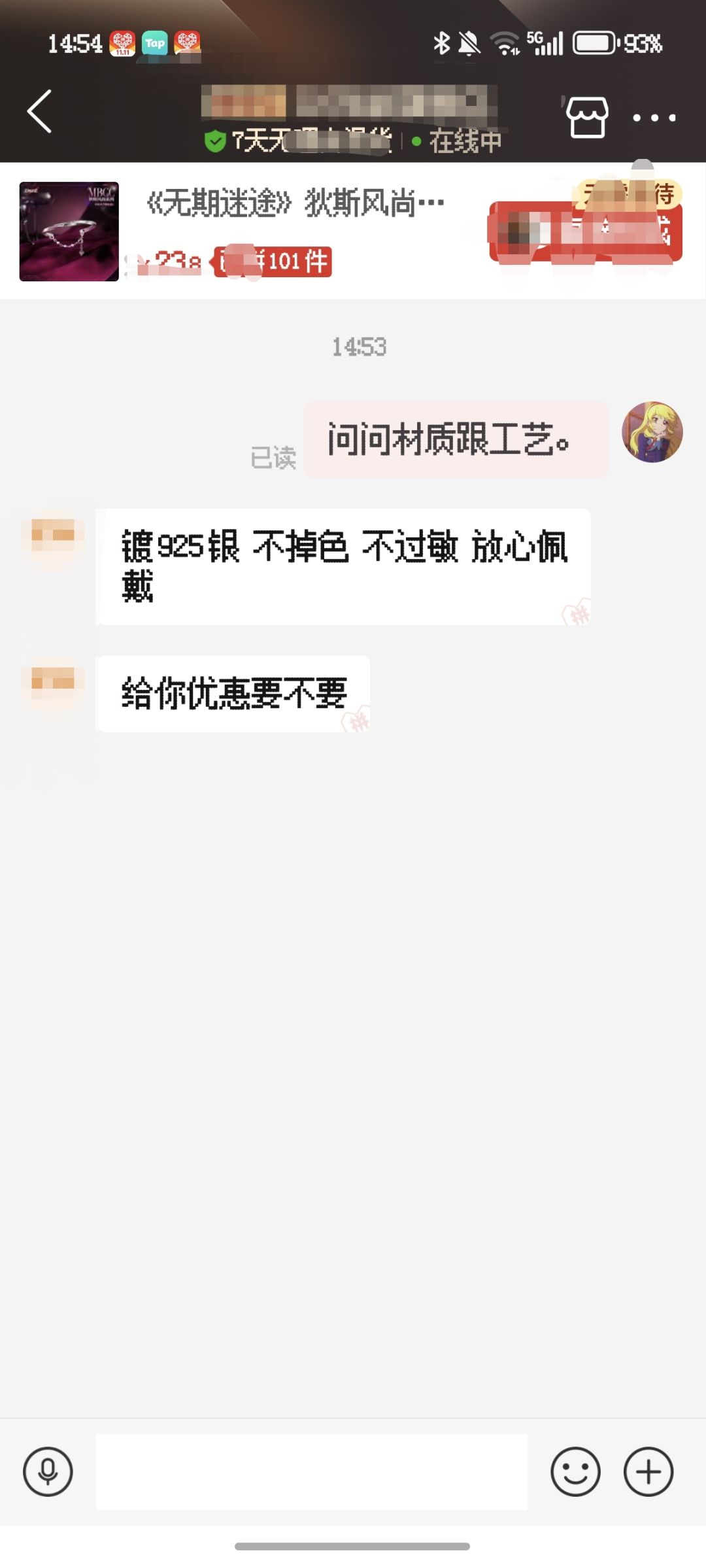 猜猜谁是大厂正版?🤩 1