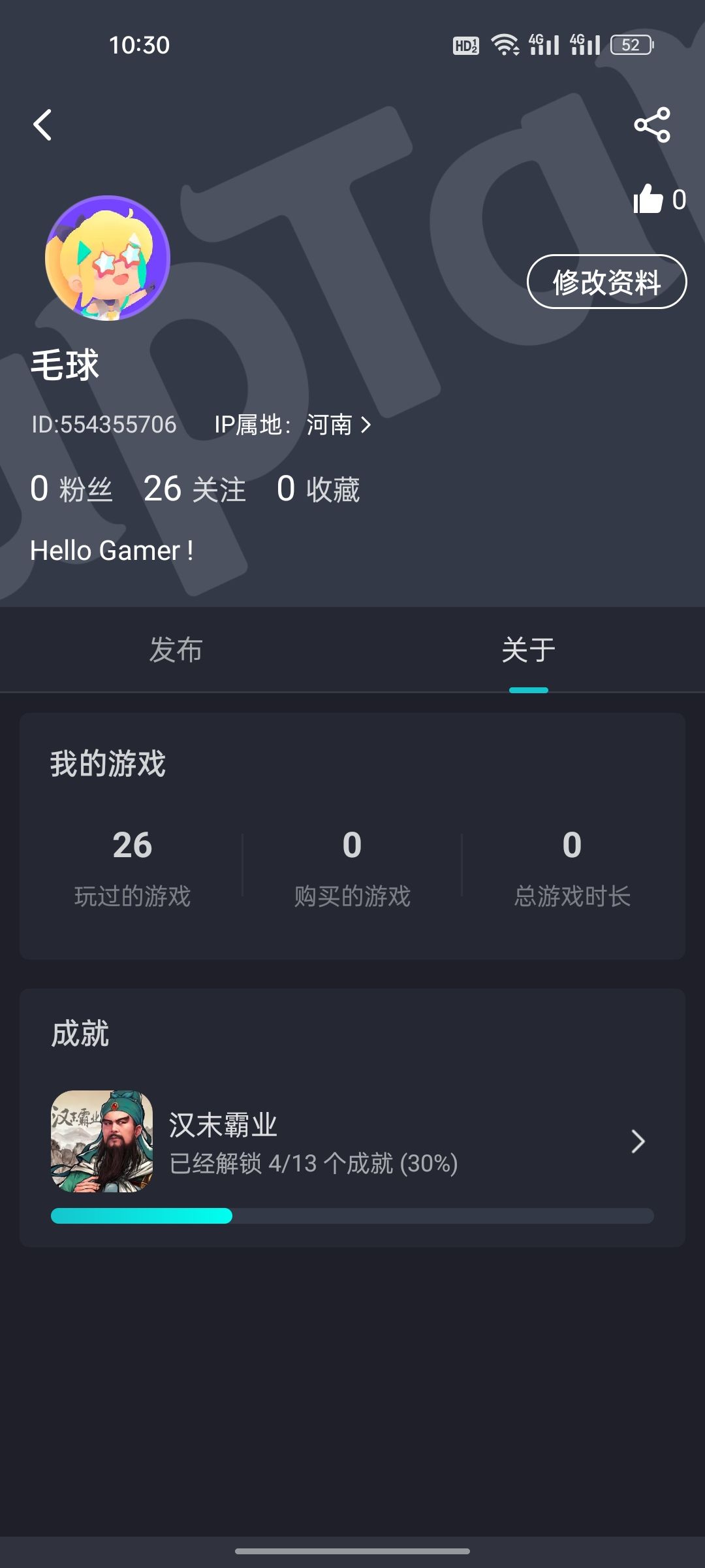 从新下载安装,怎么还需要从新购买? 1