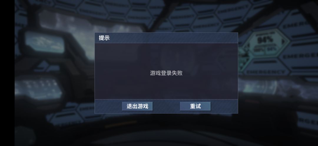 这情况怎么办 1