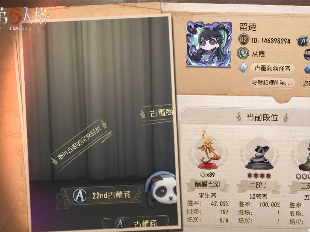 固玩dd 1