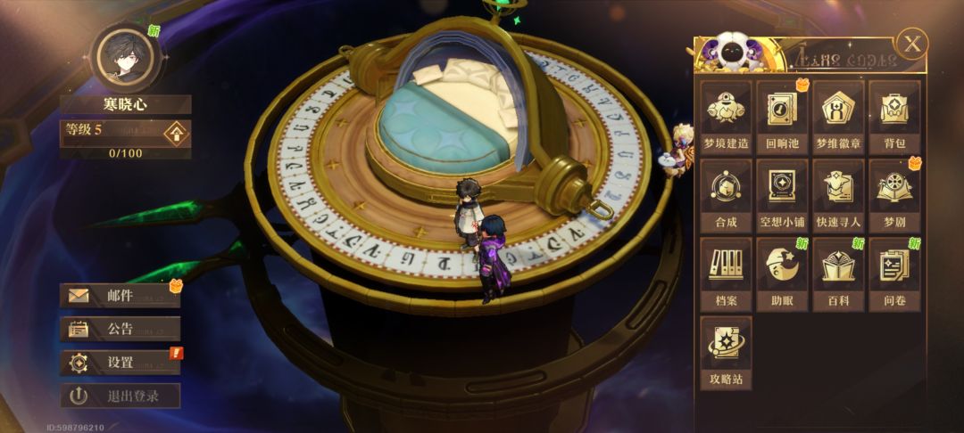 你们会不会玩啊 1