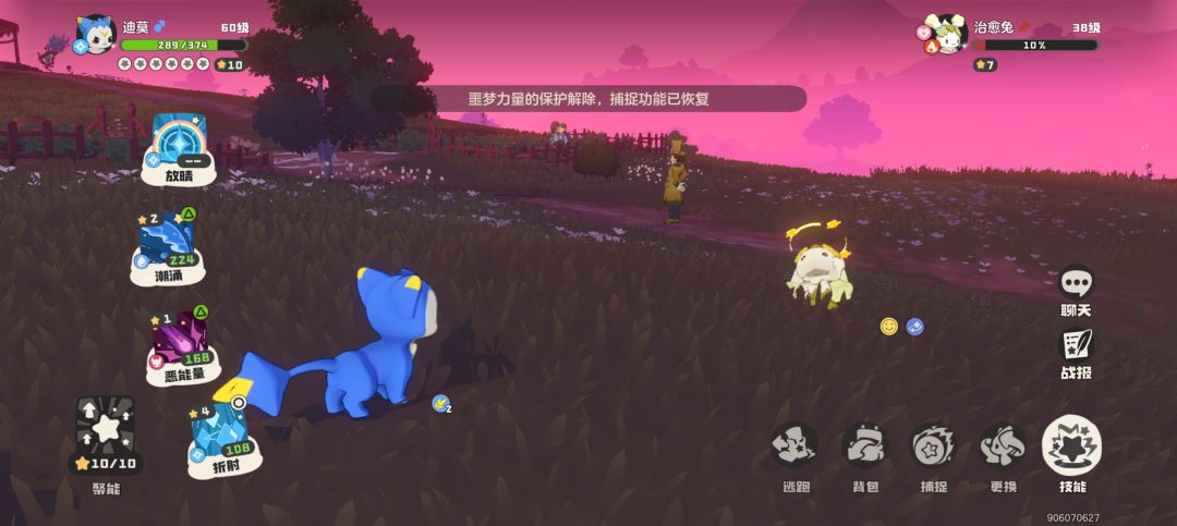 麻了 4