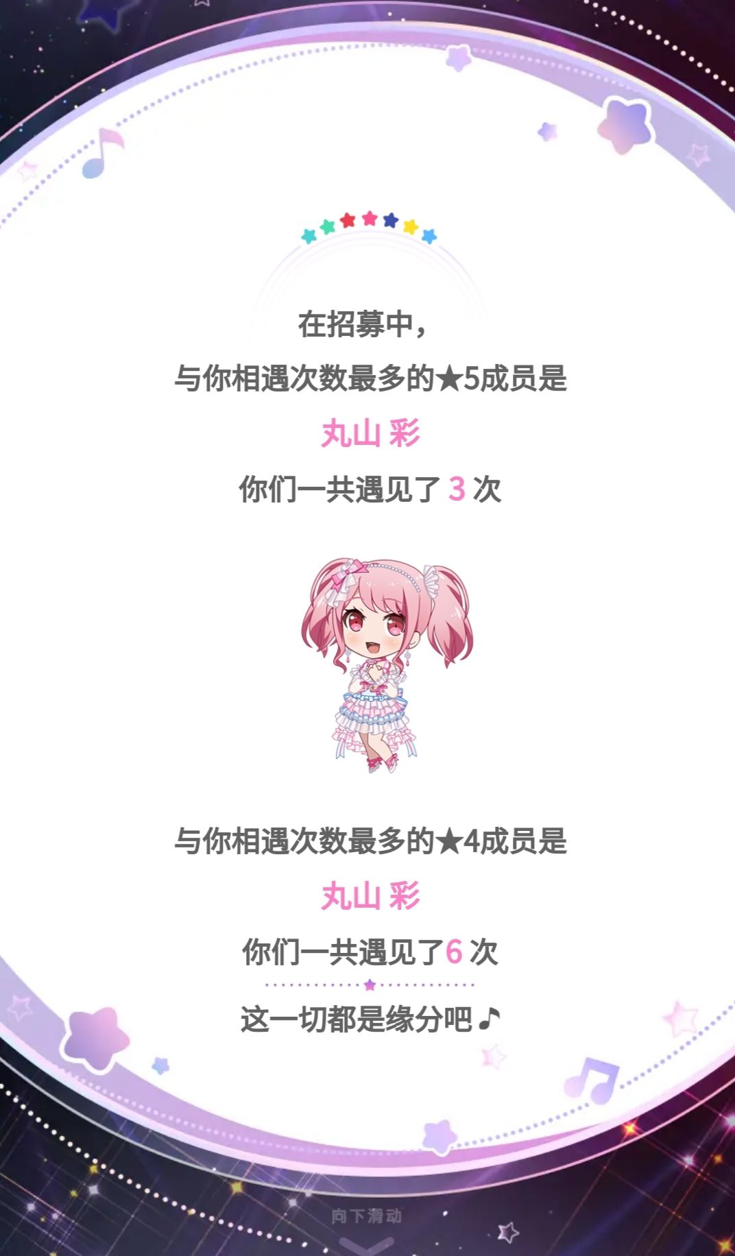 动态图片 4
