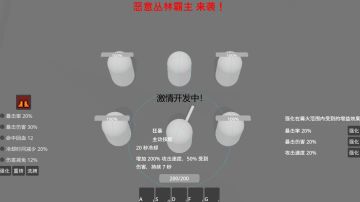 贴一下后续开发的内容