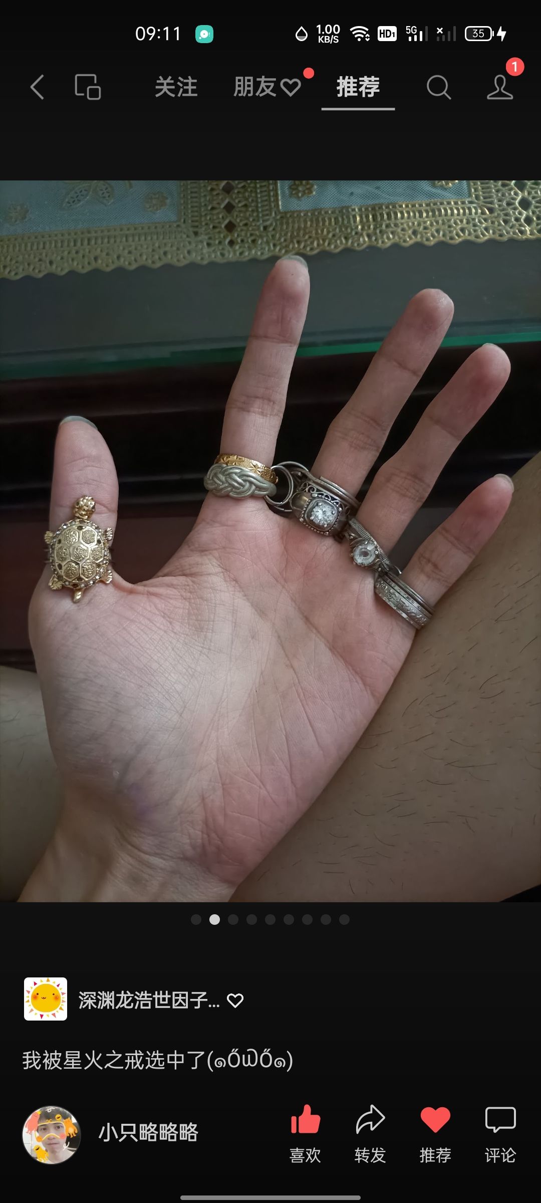 选我选我选我,我我我捡到了一只小小星火! 3