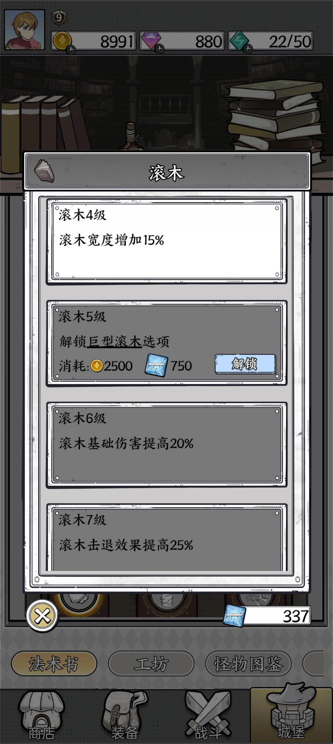 新手过度期，也可以氪服一些 3