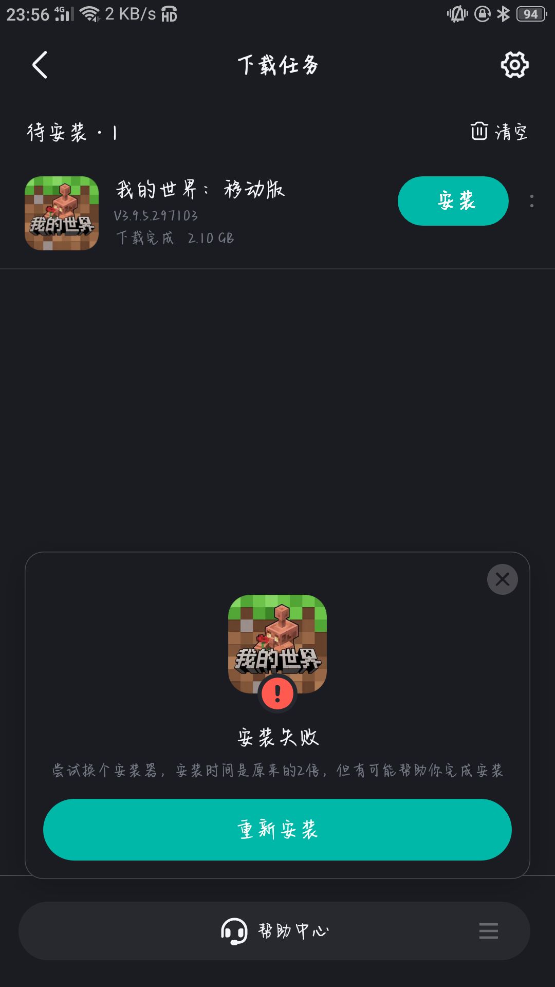 动态图片 1