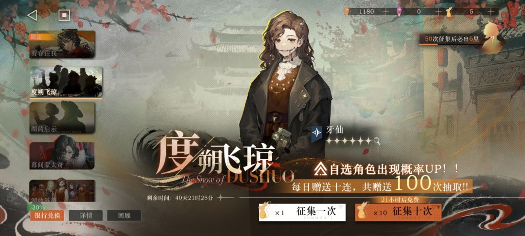 花环哪里可以抽啊 2