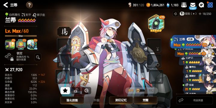 大佬们能帮忙看下这几个卡有哪些是水13需要养的么截图
