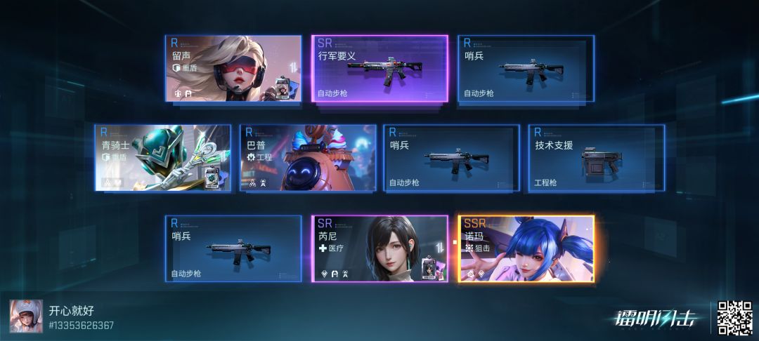 动态图片 1
