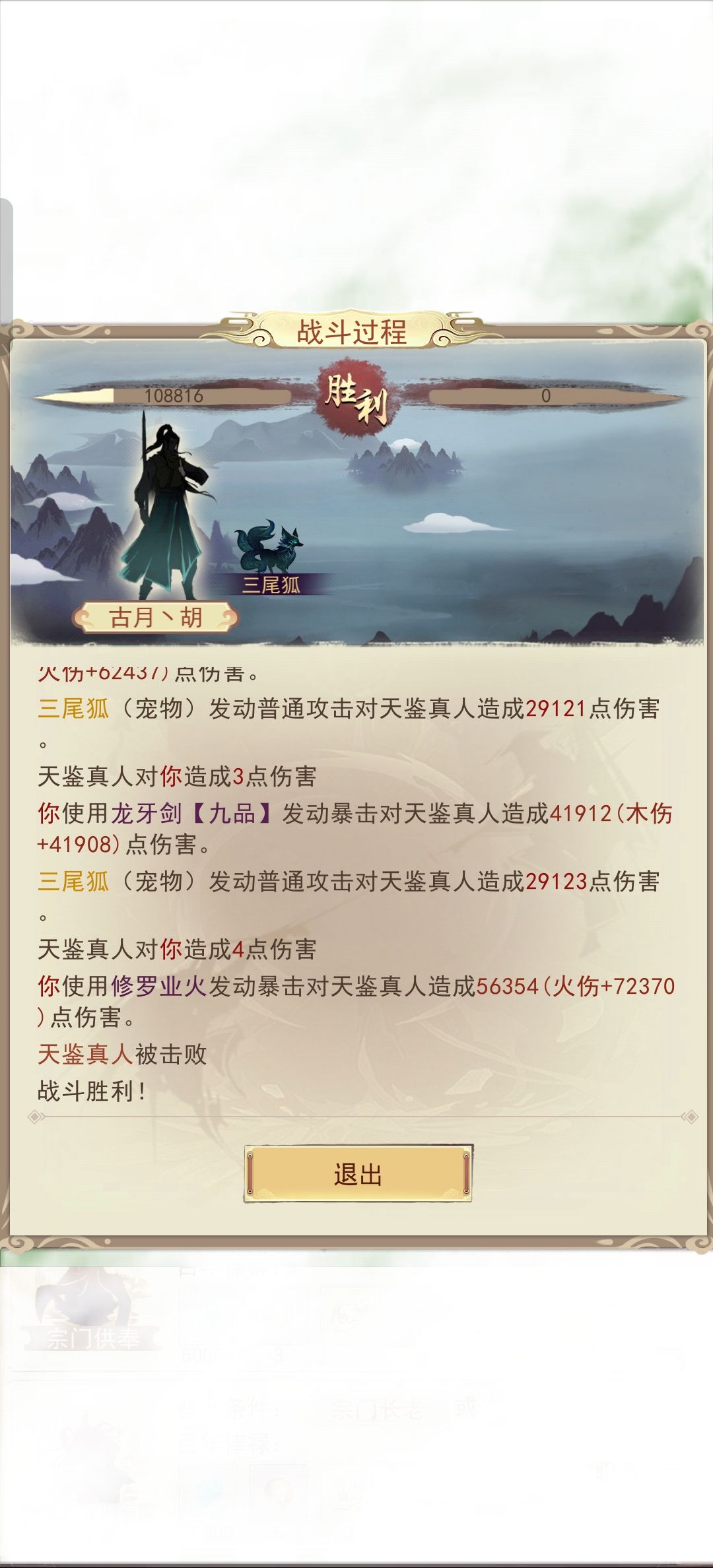 今天是个好日子 3