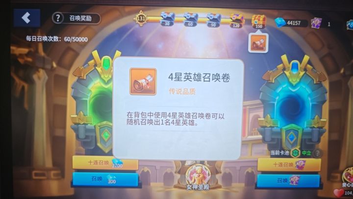 马上第7张了，前面6张出了3个马克菠萝，要是再出一个，我就去举报这游戏！！！！！[表情_生气]截图