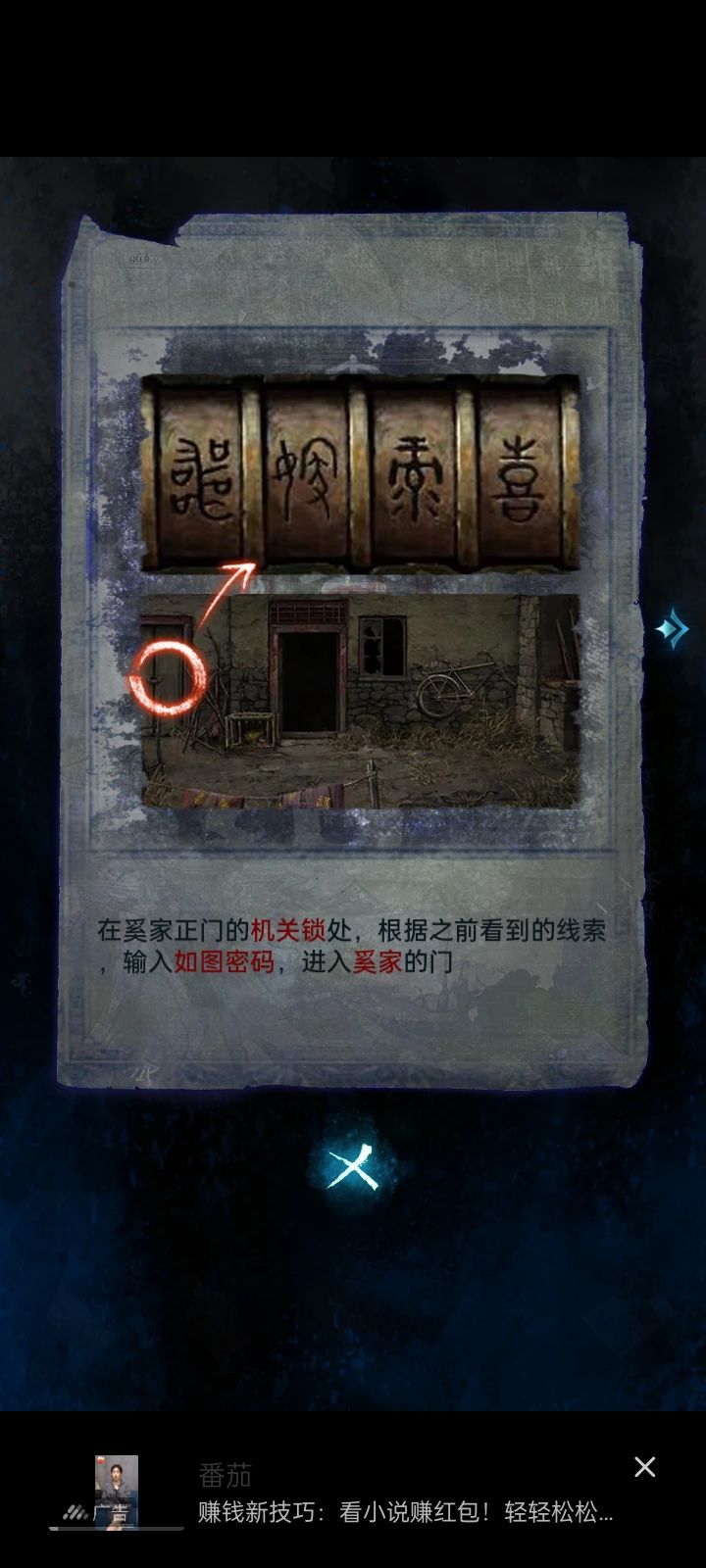 为什么是这个顺序,我不明白 3