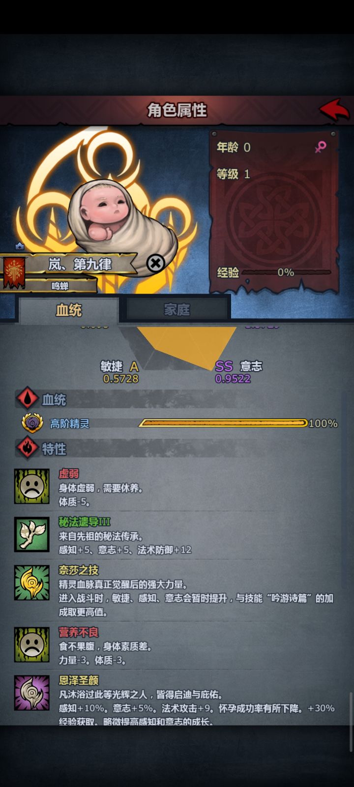 关于负面截图