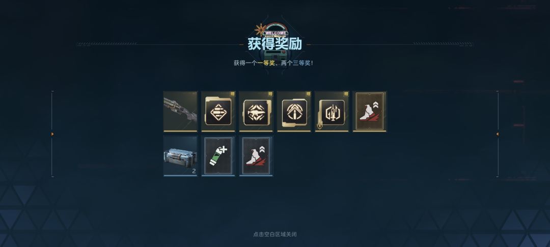 拿下 1
